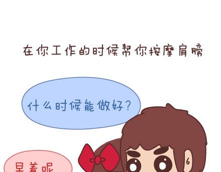 第46话 陪伴21