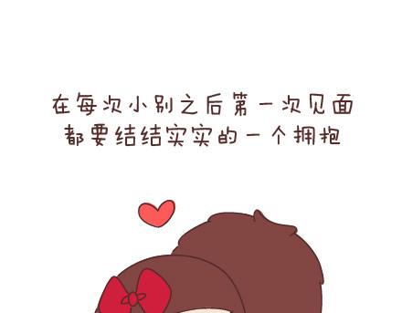 第46话 陪伴29