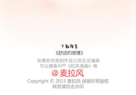 第46话 陪伴37