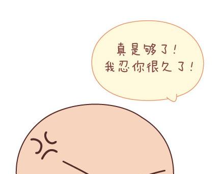 第47话 舒适的感情26