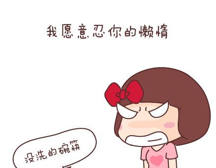 第47话 舒适的感情34
