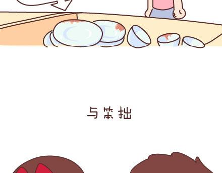 第47话 舒适的感情35