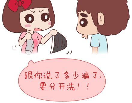 第47话 舒适的感情36