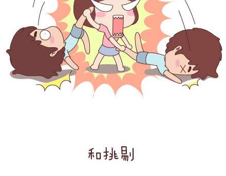 第47话 舒适的感情38
