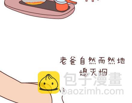 第47话 舒适的感情4