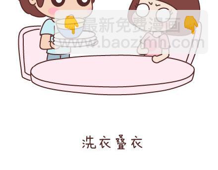 第47话 舒适的感情45