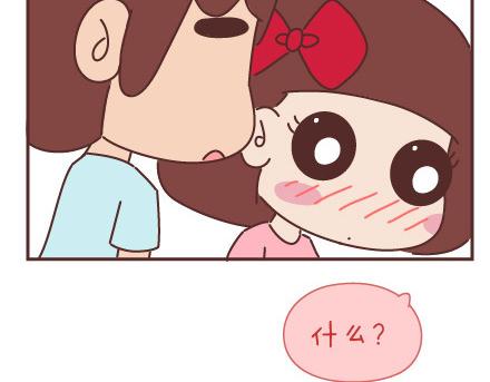 第47话 舒适的感情48