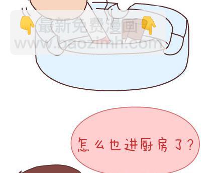 第47话 舒适的感情5