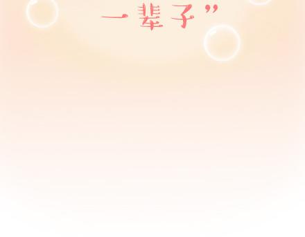 第47话 舒适的感情54