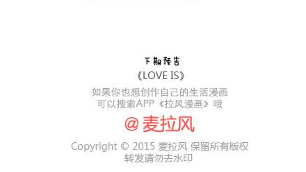 第47话 舒适的感情55