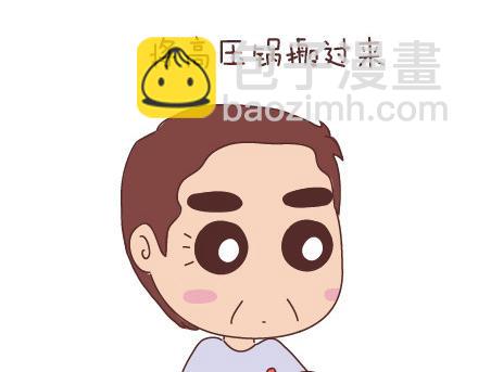 第47话 舒适的感情7