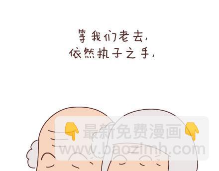 第48话 LOVE IS22