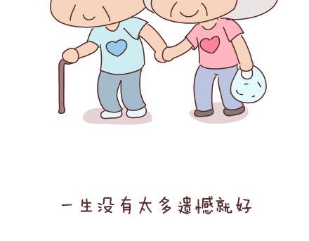 第48话 LOVE IS23
