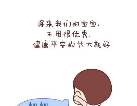 第48话 LOVE IS5