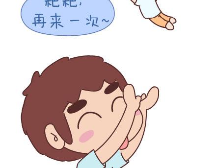 第48话 LOVE IS6