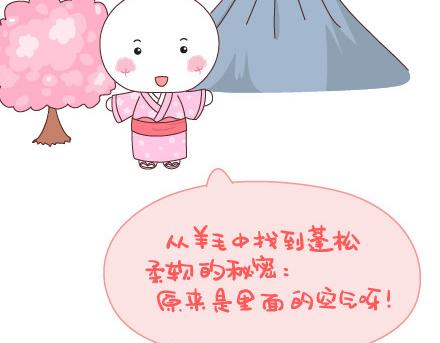 第49话 谁说友情和爱情不能一起13