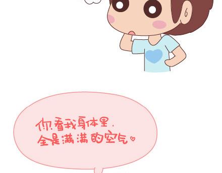 第49话 谁说友情和爱情不能一起15