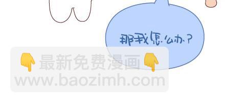 第49话 谁说友情和爱情不能一起19