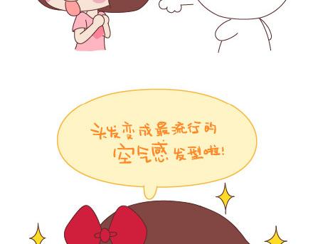 第49话 谁说友情和爱情不能一起6