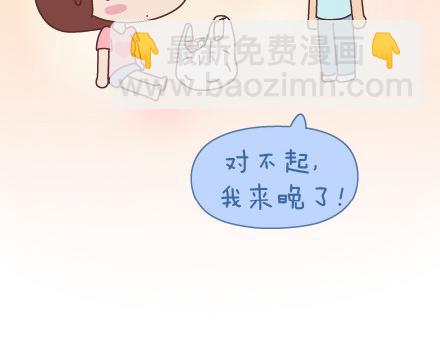 第50话 你和我22