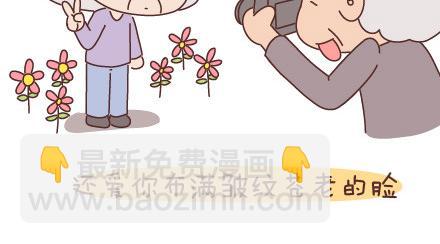 第51话 当你老了10