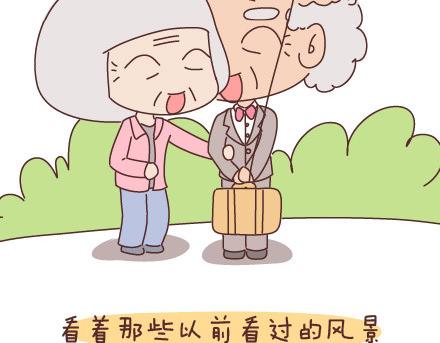 第51话 当你老了12