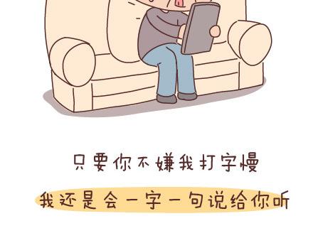 第51话 当你老了15