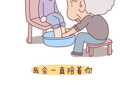 第51话 当你老了17