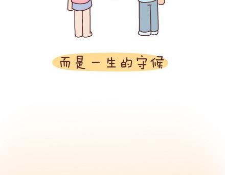 第51话 当你老了21