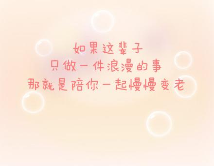 第51话 当你老了22