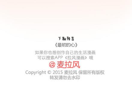 第51话 当你老了23