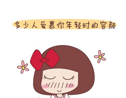 第51话 当你老了7