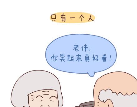 第51话 当你老了9