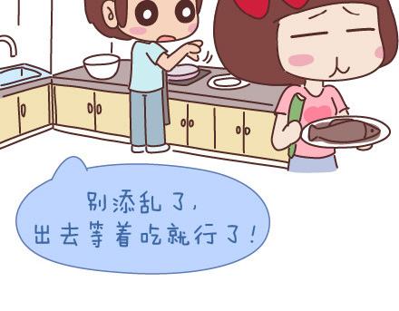 第52话 最初的心19