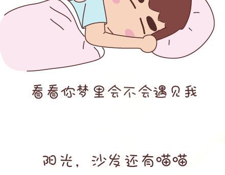 第53话 温暖美好的小事11