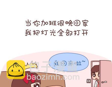 第53话 温暖美好的小事18