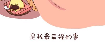 第53话 温暖美好的小事21
