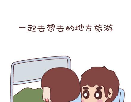 第53话 温暖美好的小事22