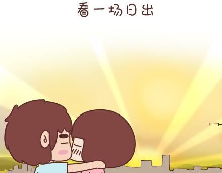 第53话 温暖美好的小事24