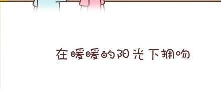 第53话 温暖美好的小事25