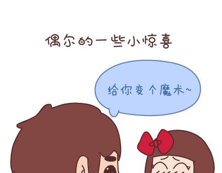 第53话 温暖美好的小事26