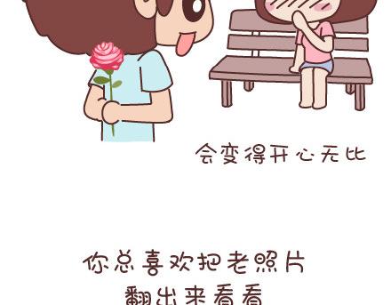 第53话 温暖美好的小事27