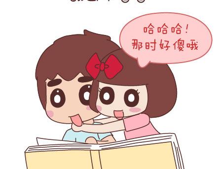第53话 温暖美好的小事28