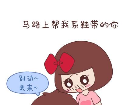 第53话 温暖美好的小事30