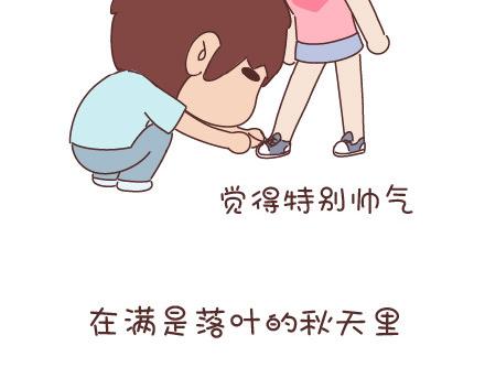 第53话 温暖美好的小事31