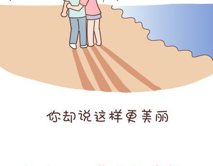 第53话 温暖美好的小事35