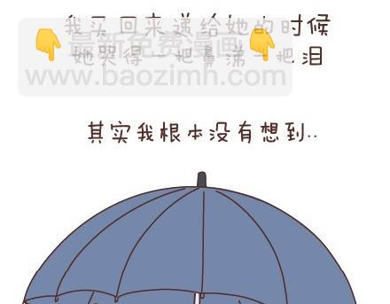 第54话 曾经为爱情做过的傻事38
