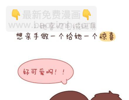 第54话 曾经为爱情做过的傻事6