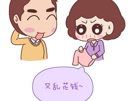 第55话 从父母的婚姻中学到什么16