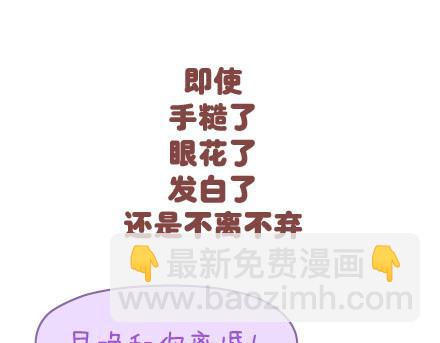 第55话 从父母的婚姻中学到什么25